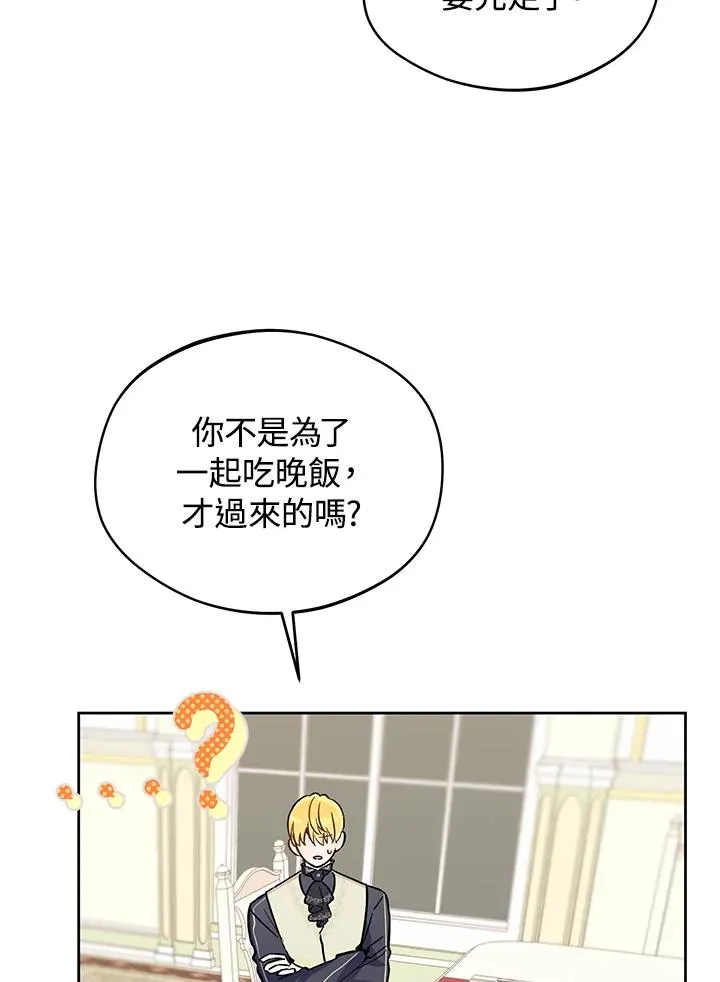 第21话70