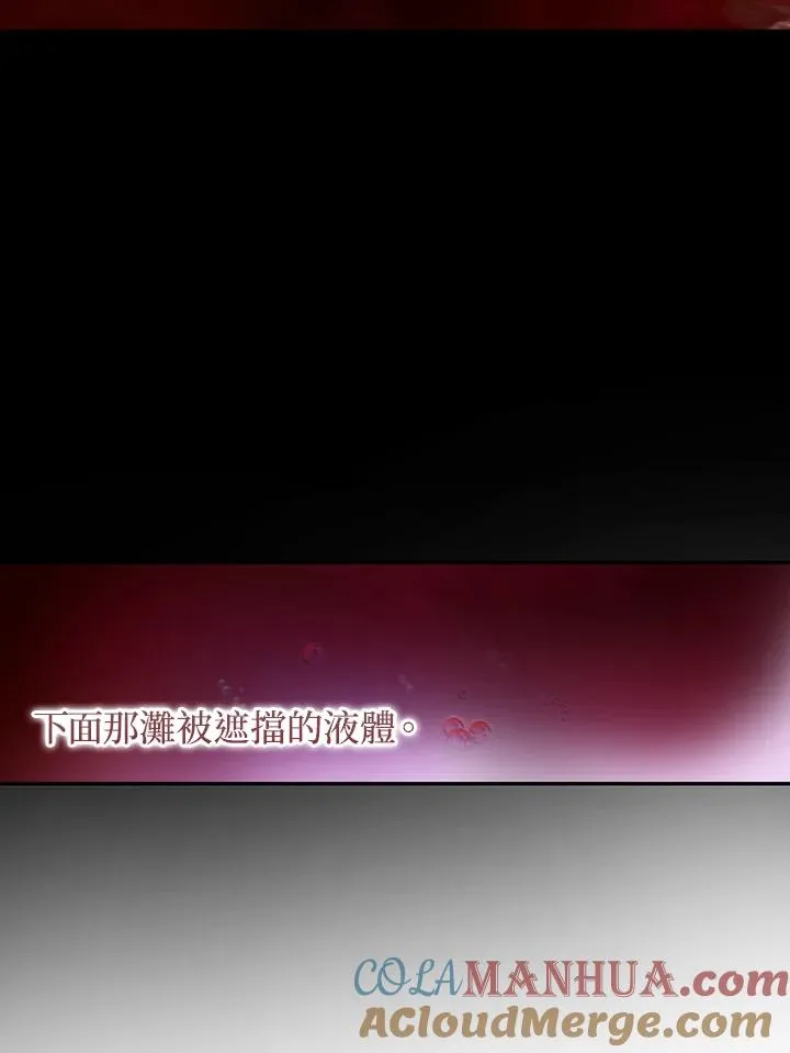 第48话9