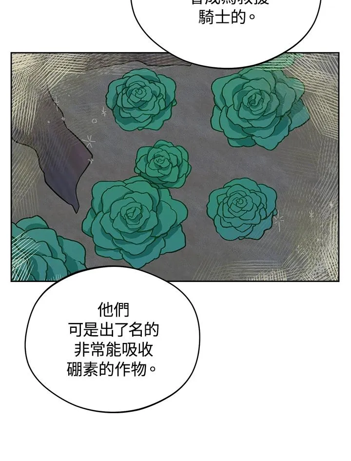第17话33
