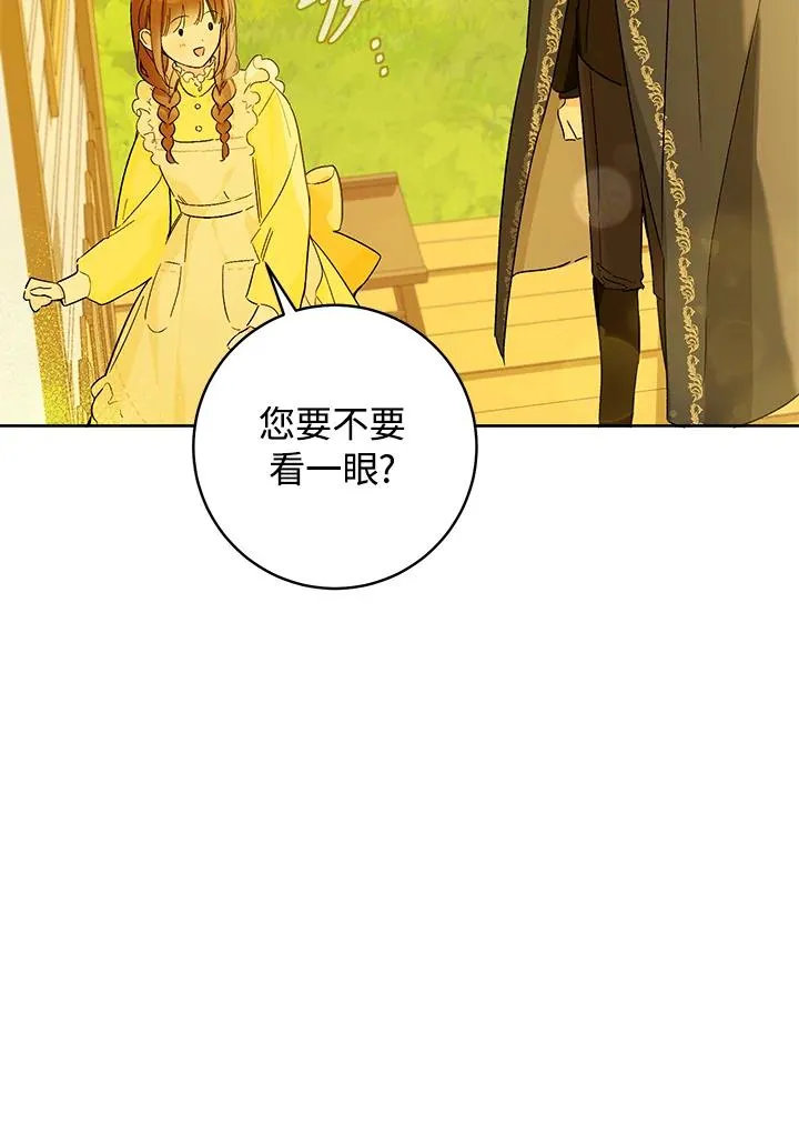 第26话86