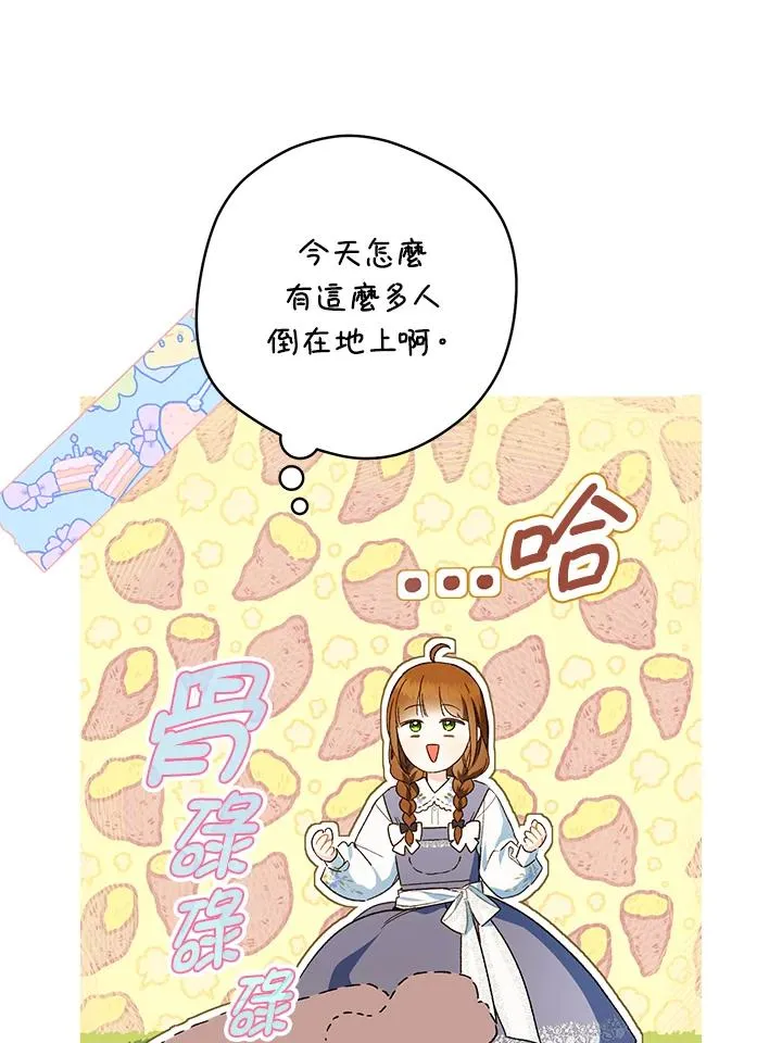 第44话64