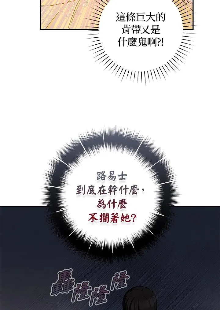 第49话7