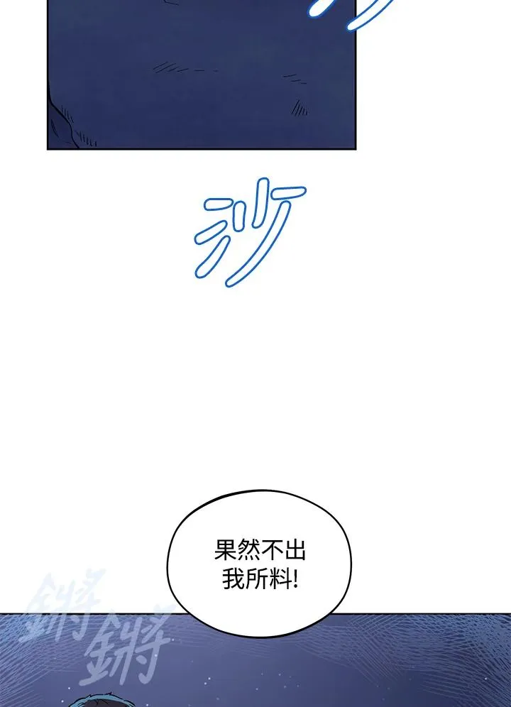 第16话70