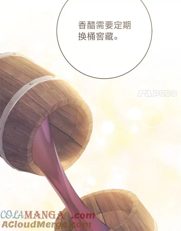75.再次扑空63