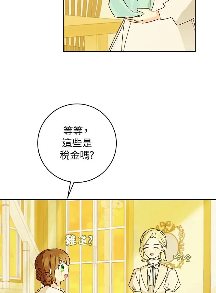 第31话14