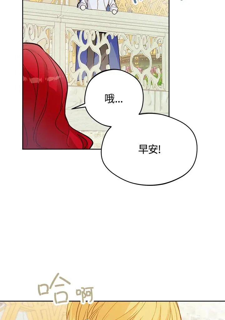 第14话2