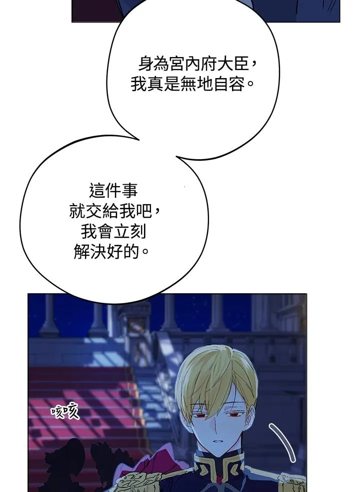 第5话31