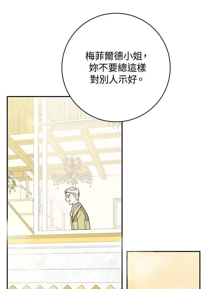 第38话(第1季最终章)82