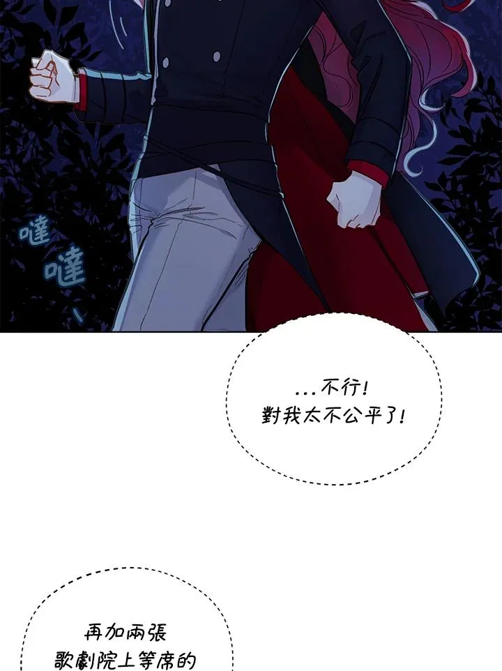 第13话56