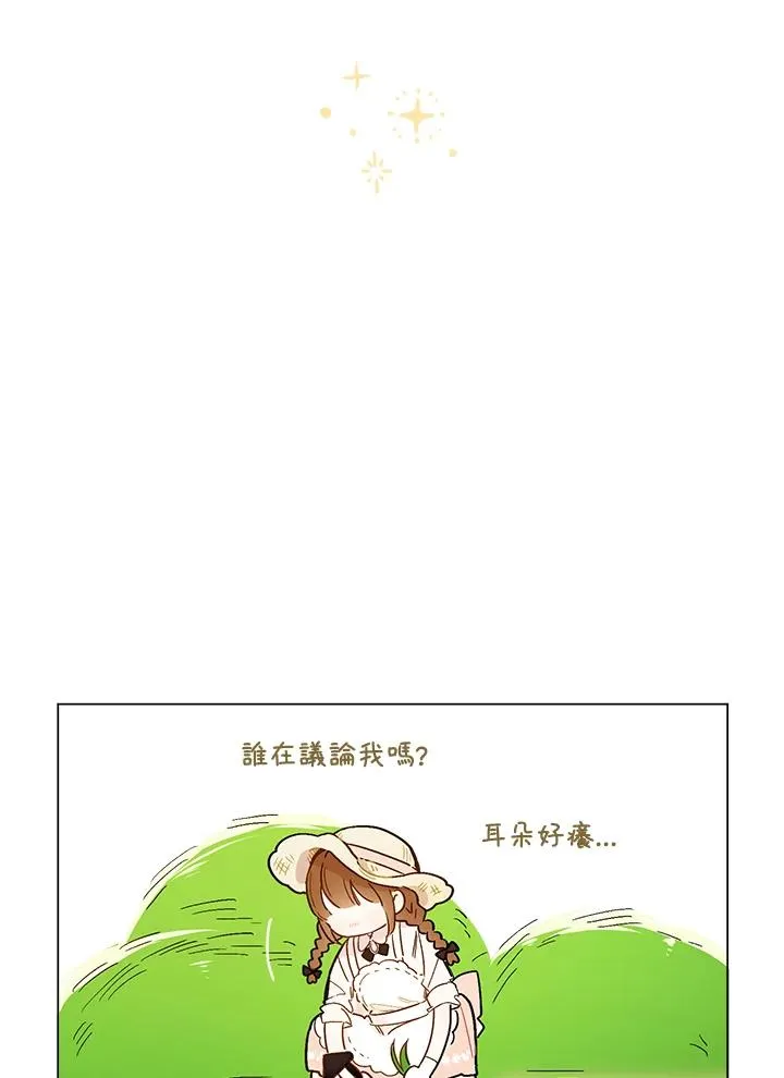 第4话88