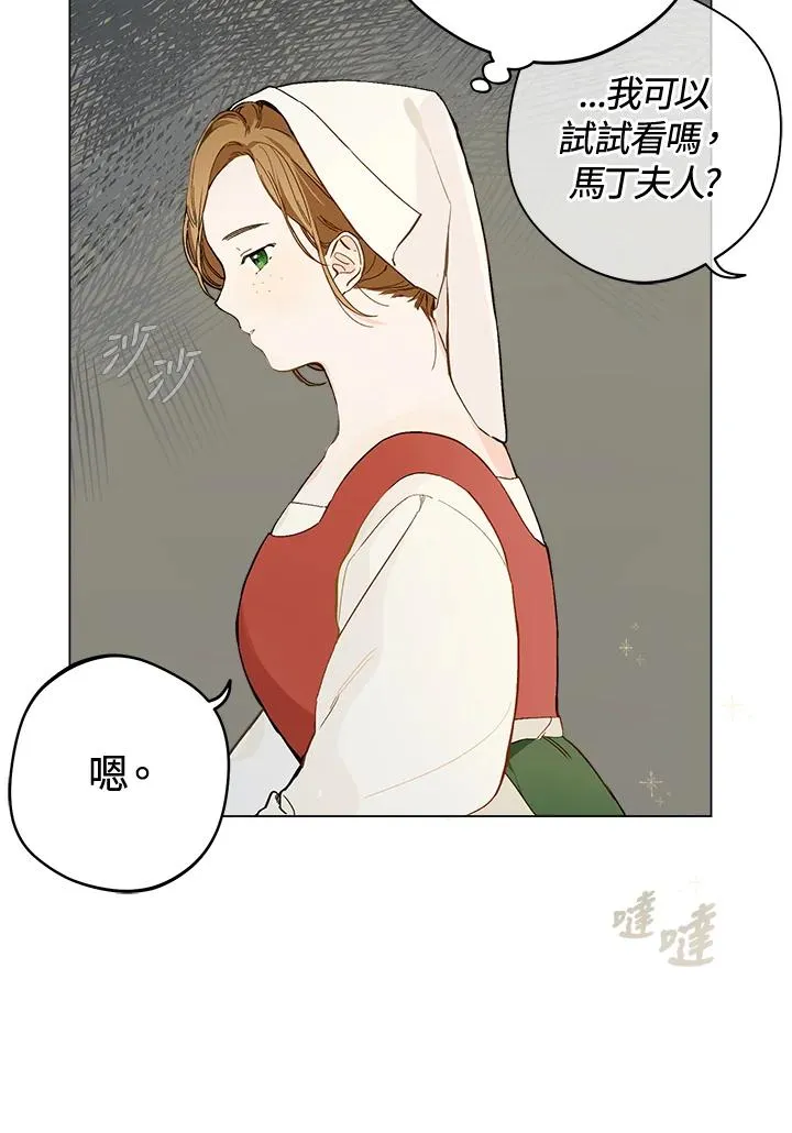 第1话51