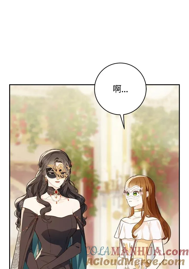 第56话48
