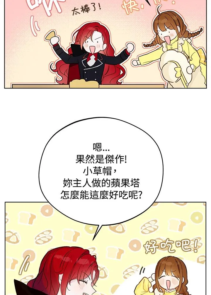 第11话68
