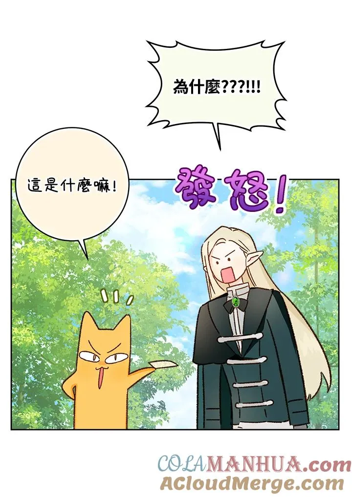 第31话32