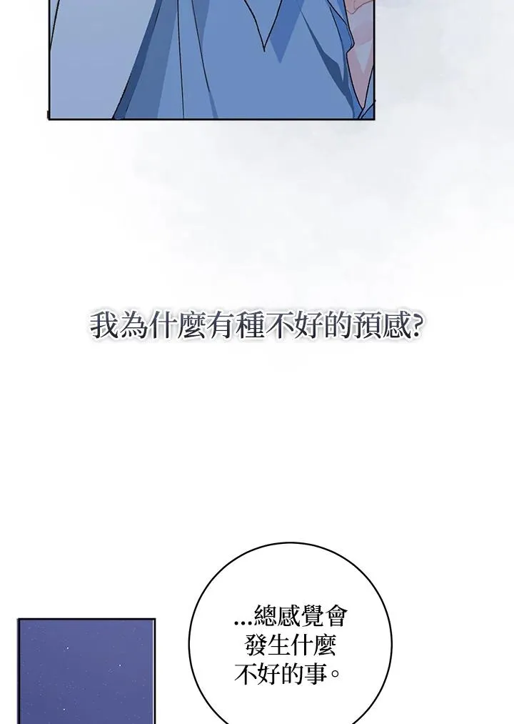 第32话14