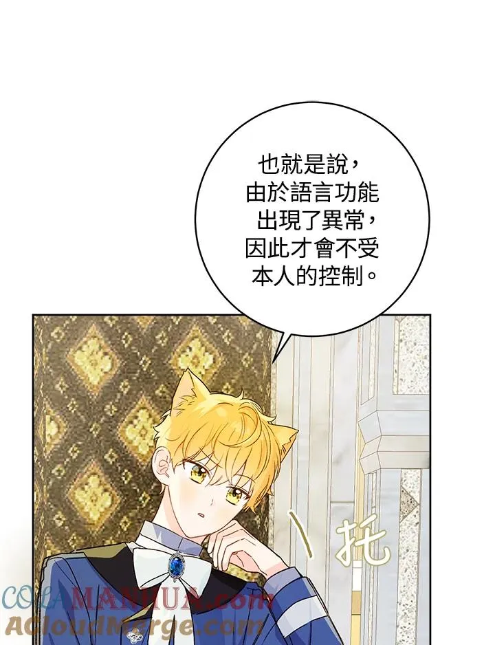 第28话76