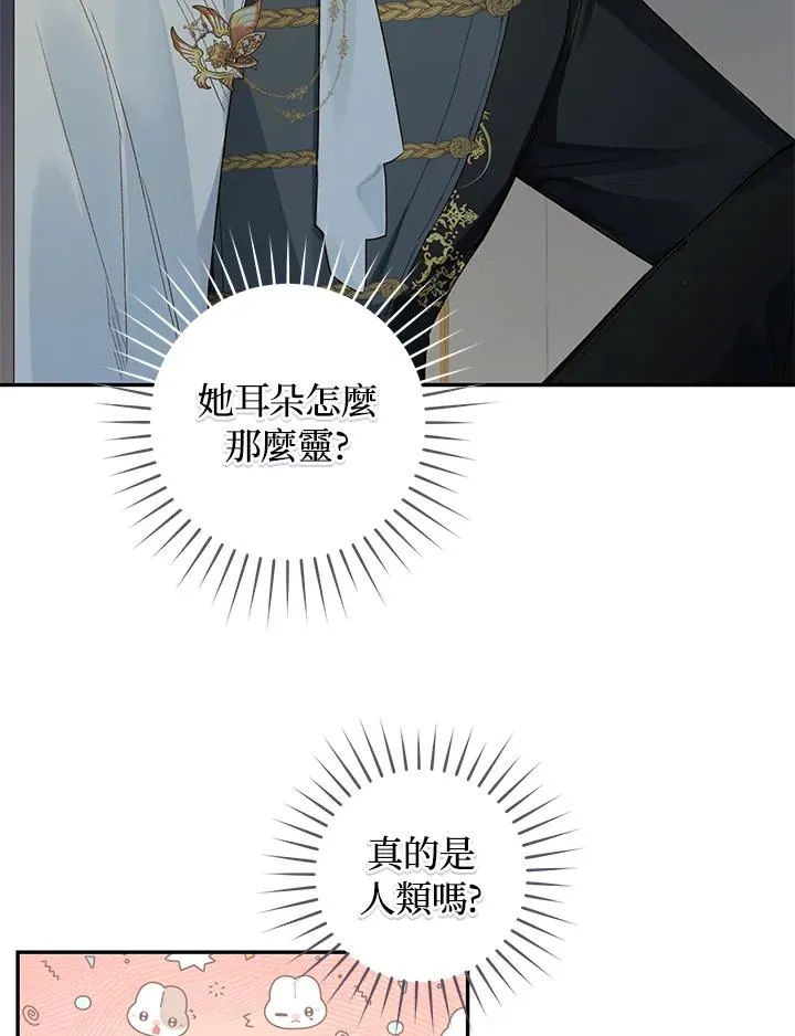 第40话7