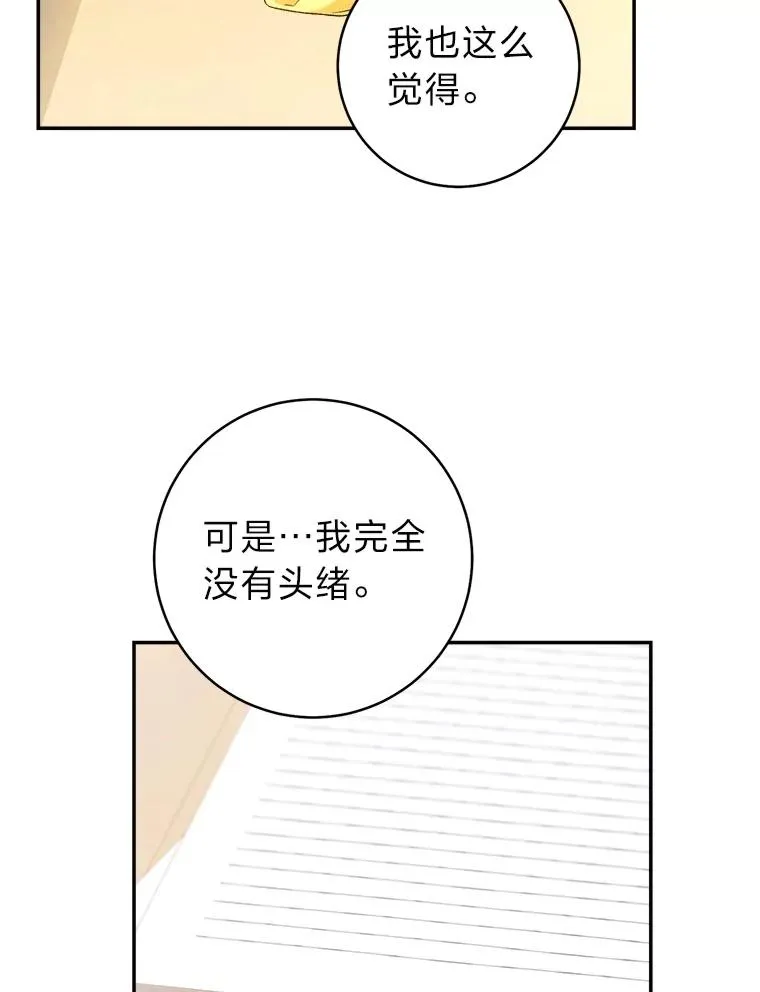 70.从书中找线索吧13