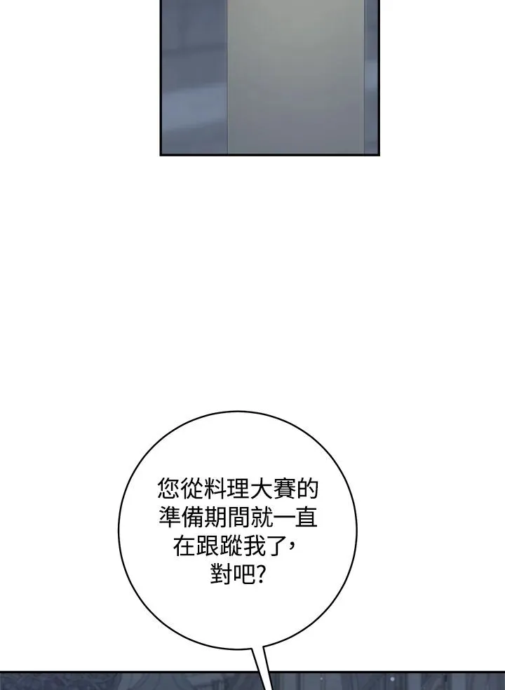 第63话73