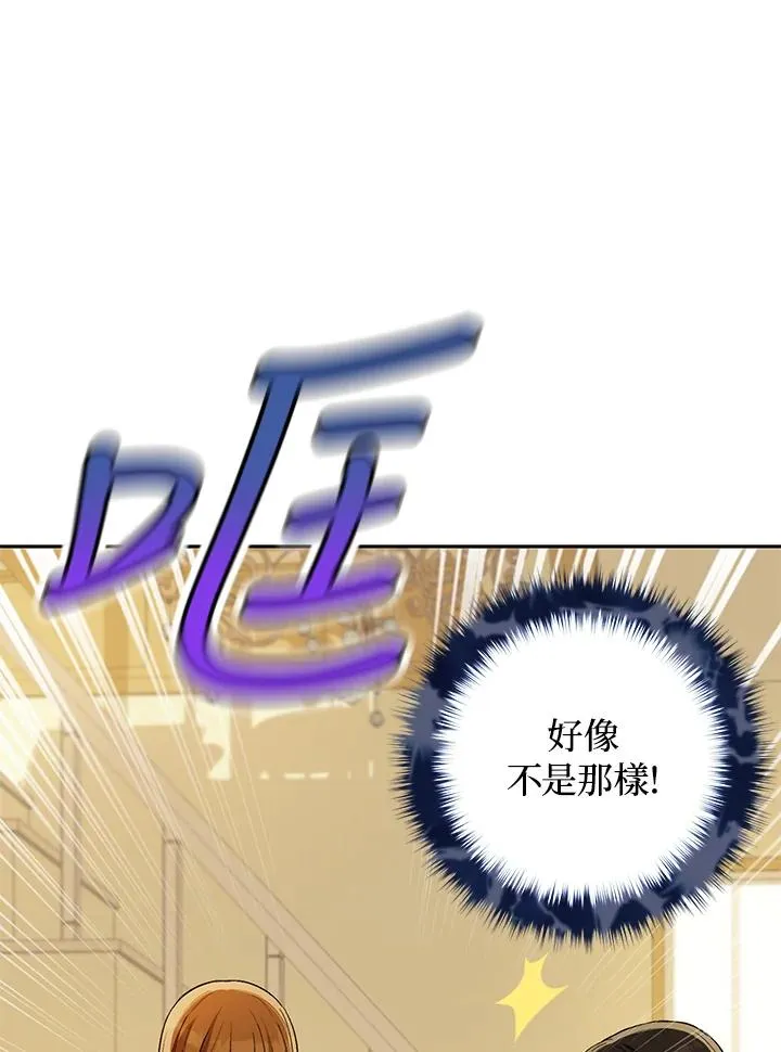 第25话29