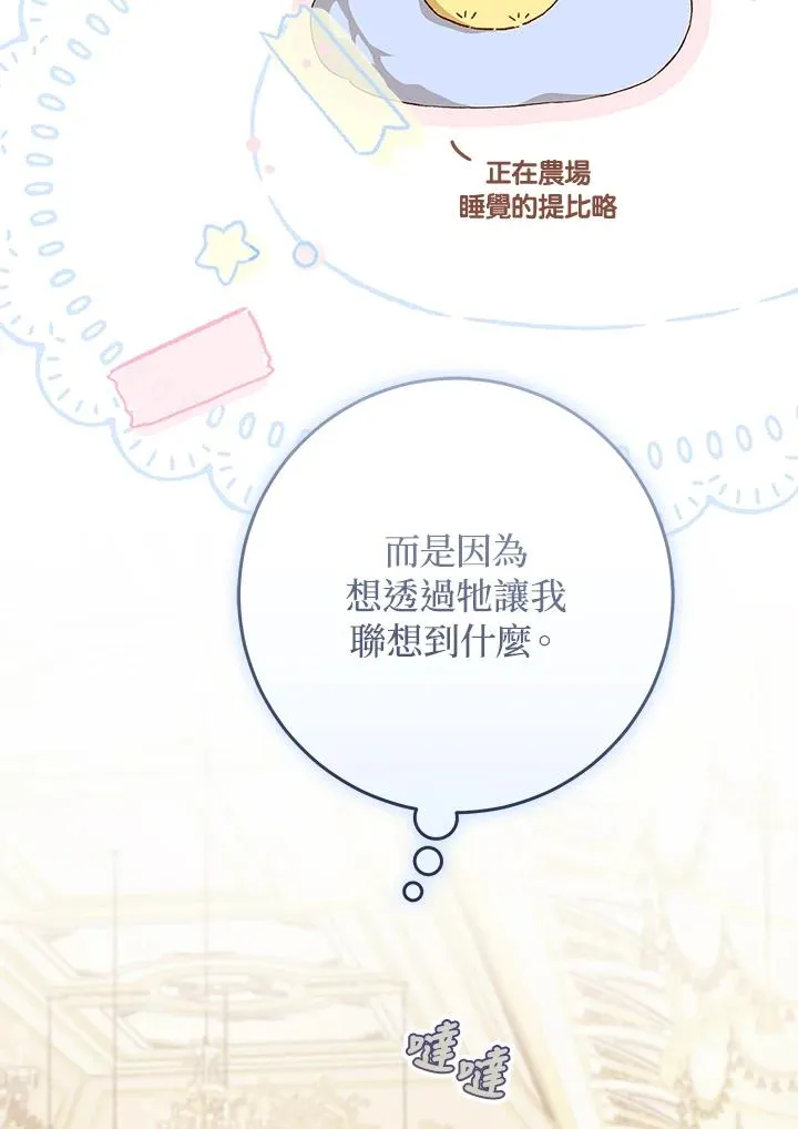 第61话43