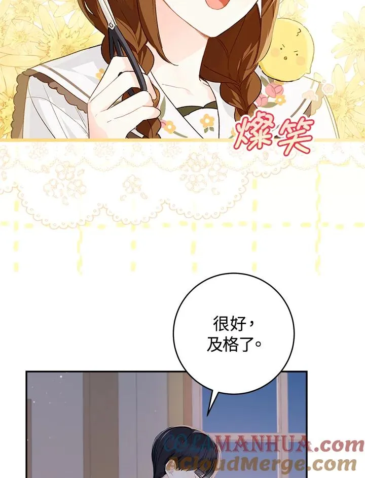 第49话68