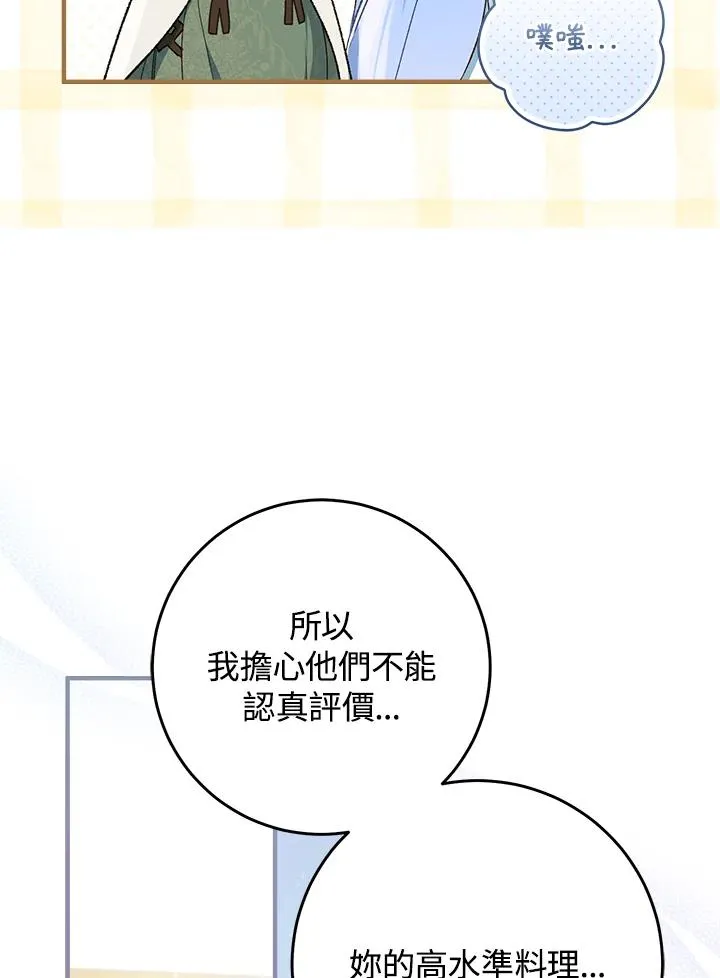 第56话13