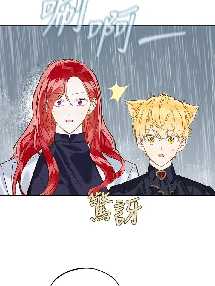 第19话64
