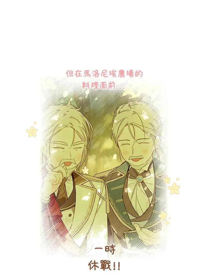 第57话98