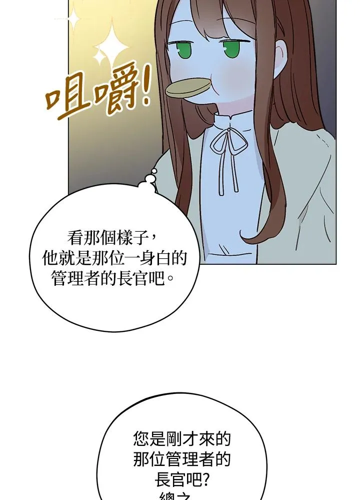 第5话58