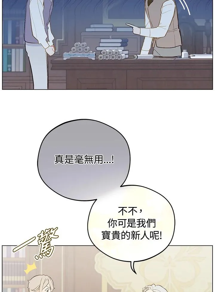 第8话52