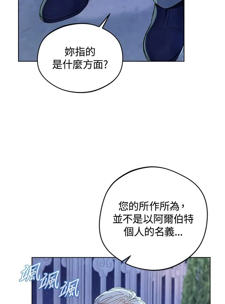 第13话26