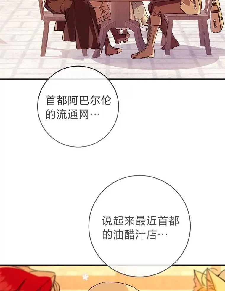68.深夜的独角兽40