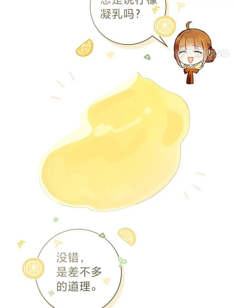 75.再次扑空50