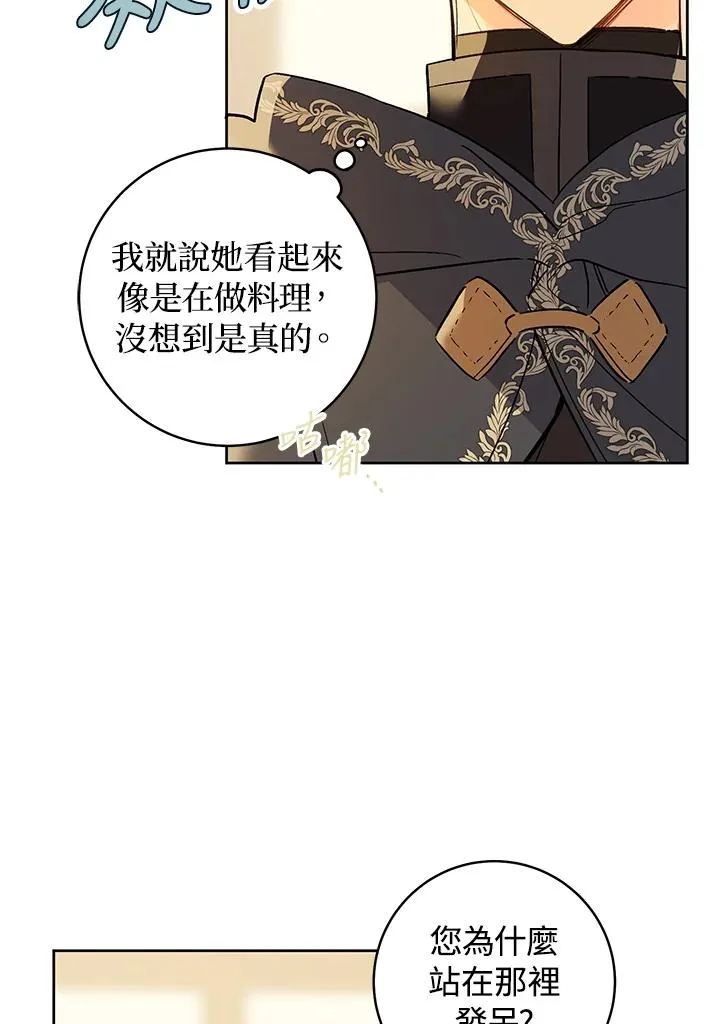 第25话88