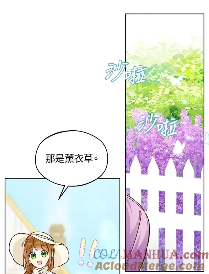 第22话12