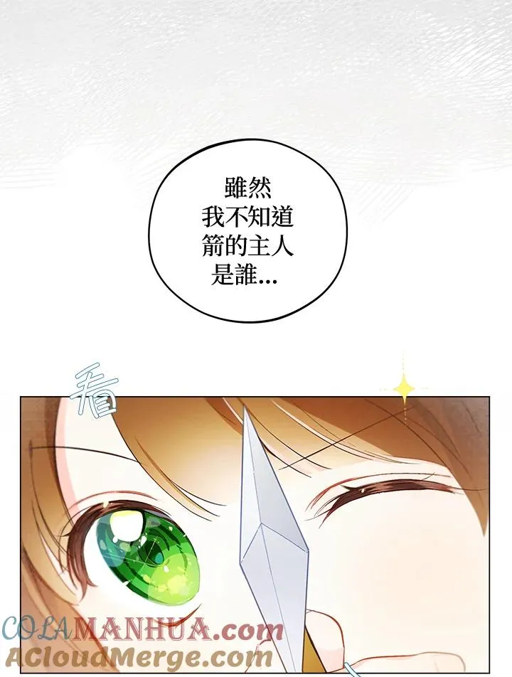第10话18