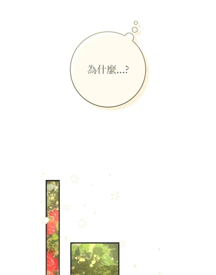 第59话46