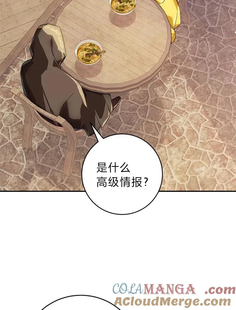 75.再次扑空54