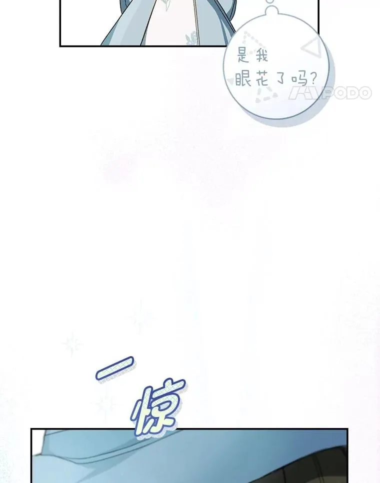 68.深夜的独角兽71