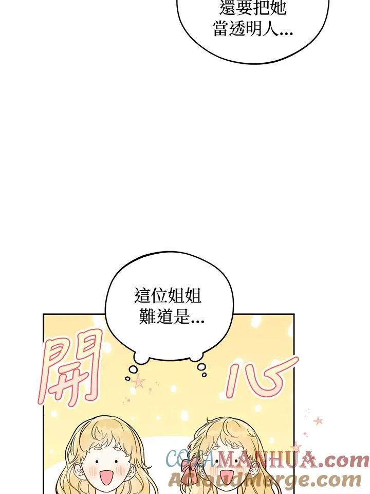 第19话9