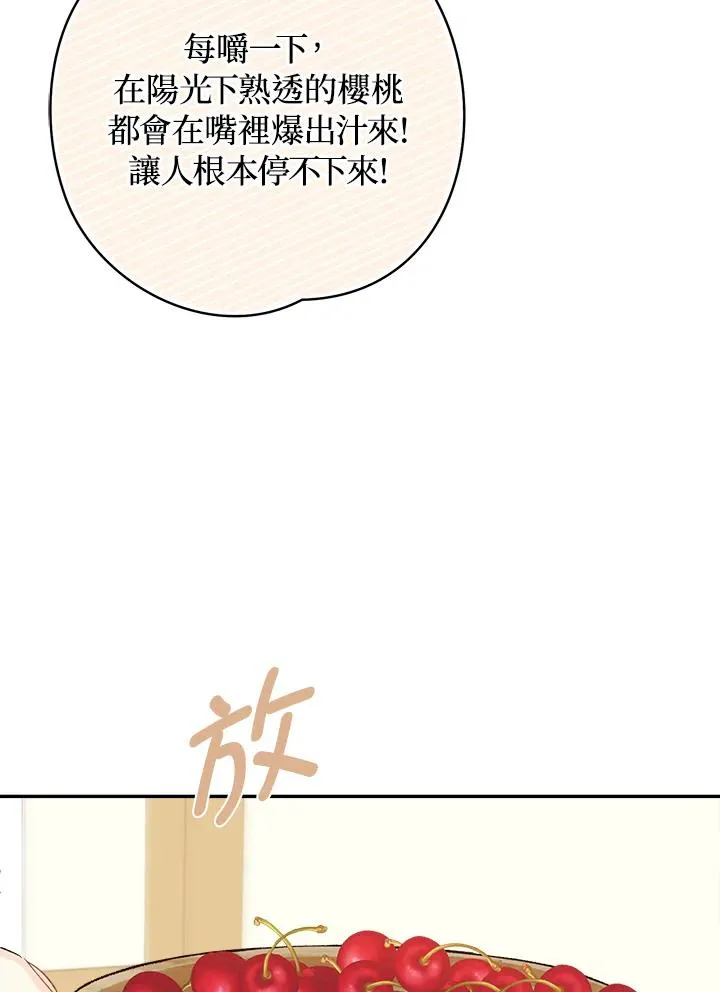 第45话49