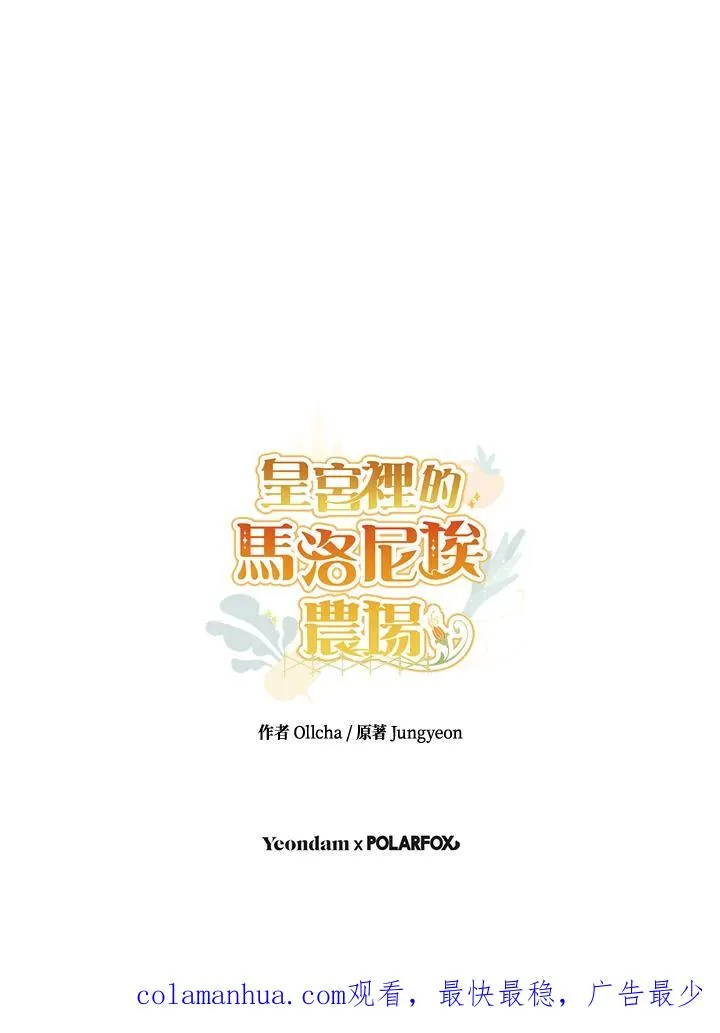 第15话91