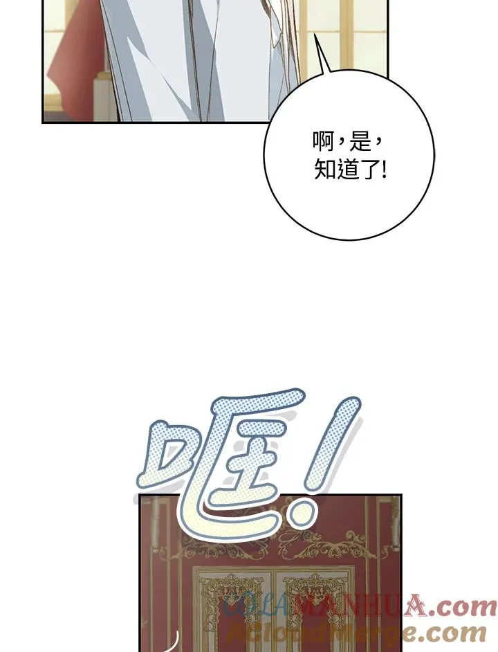 第42话54