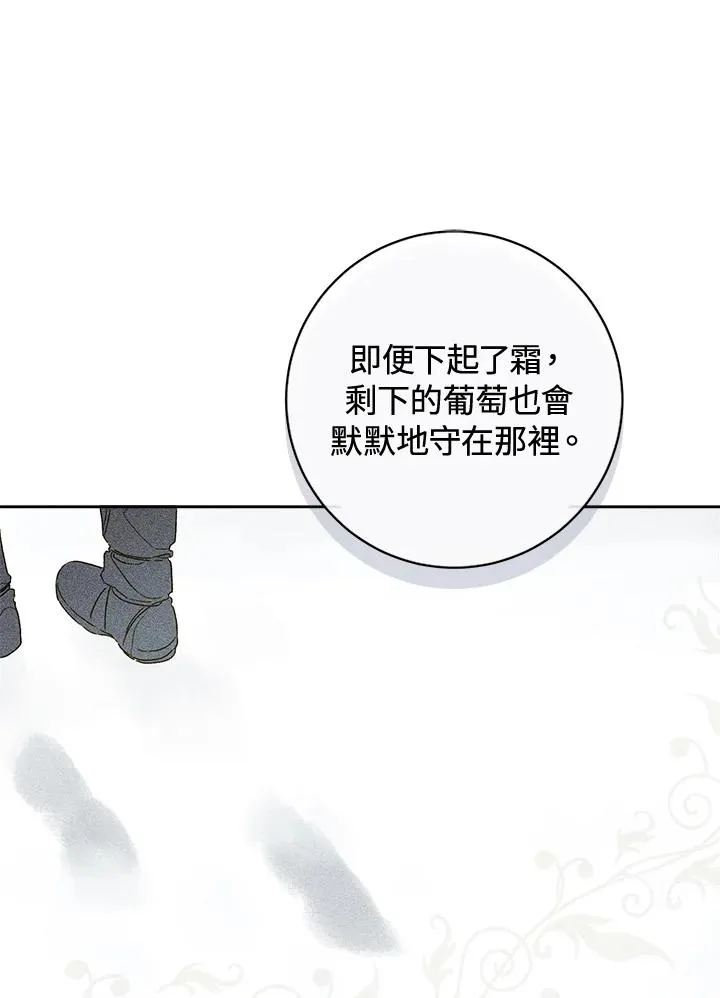 第27话99