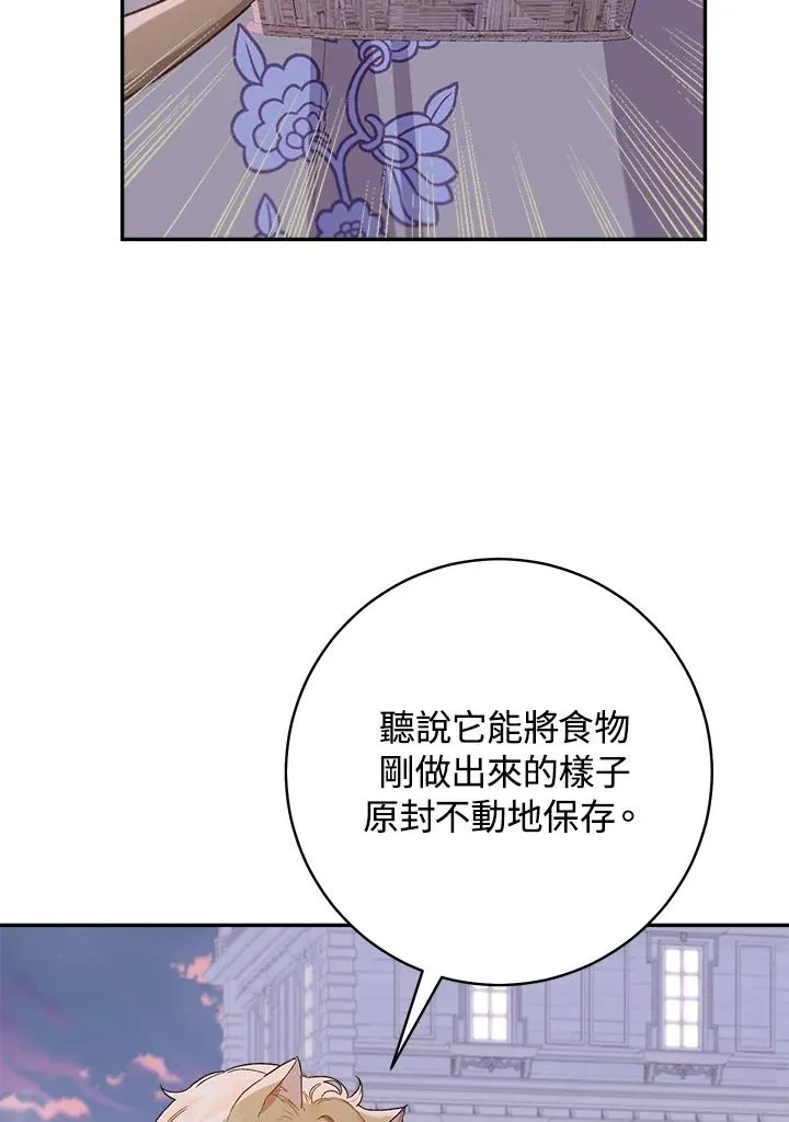 第54话80