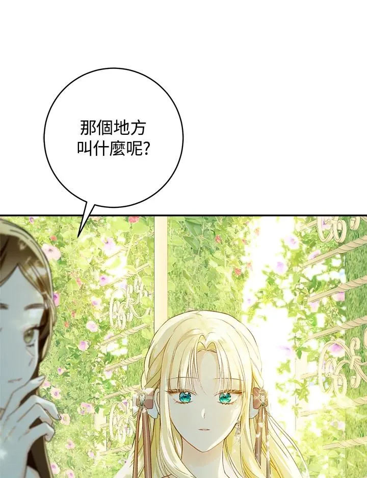 第53话7