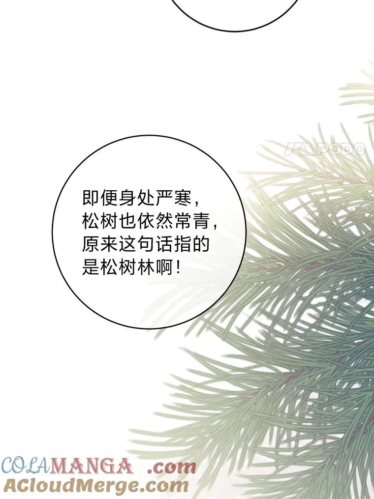 76.诺乌蛋（本季完）87