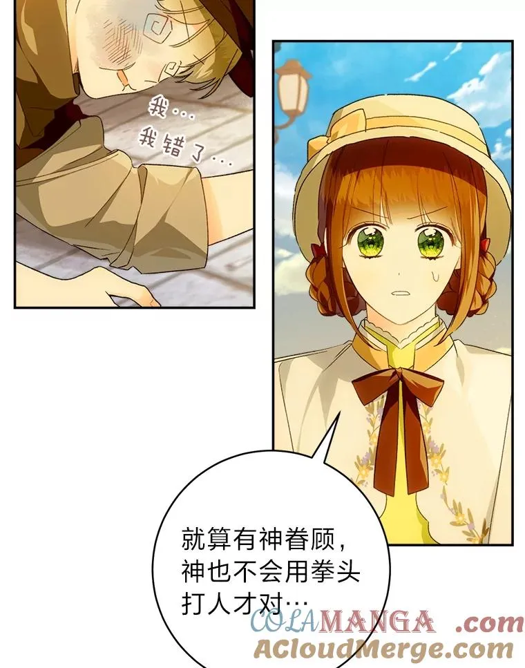 72.暗中保护60