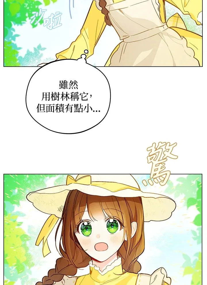 第10话43